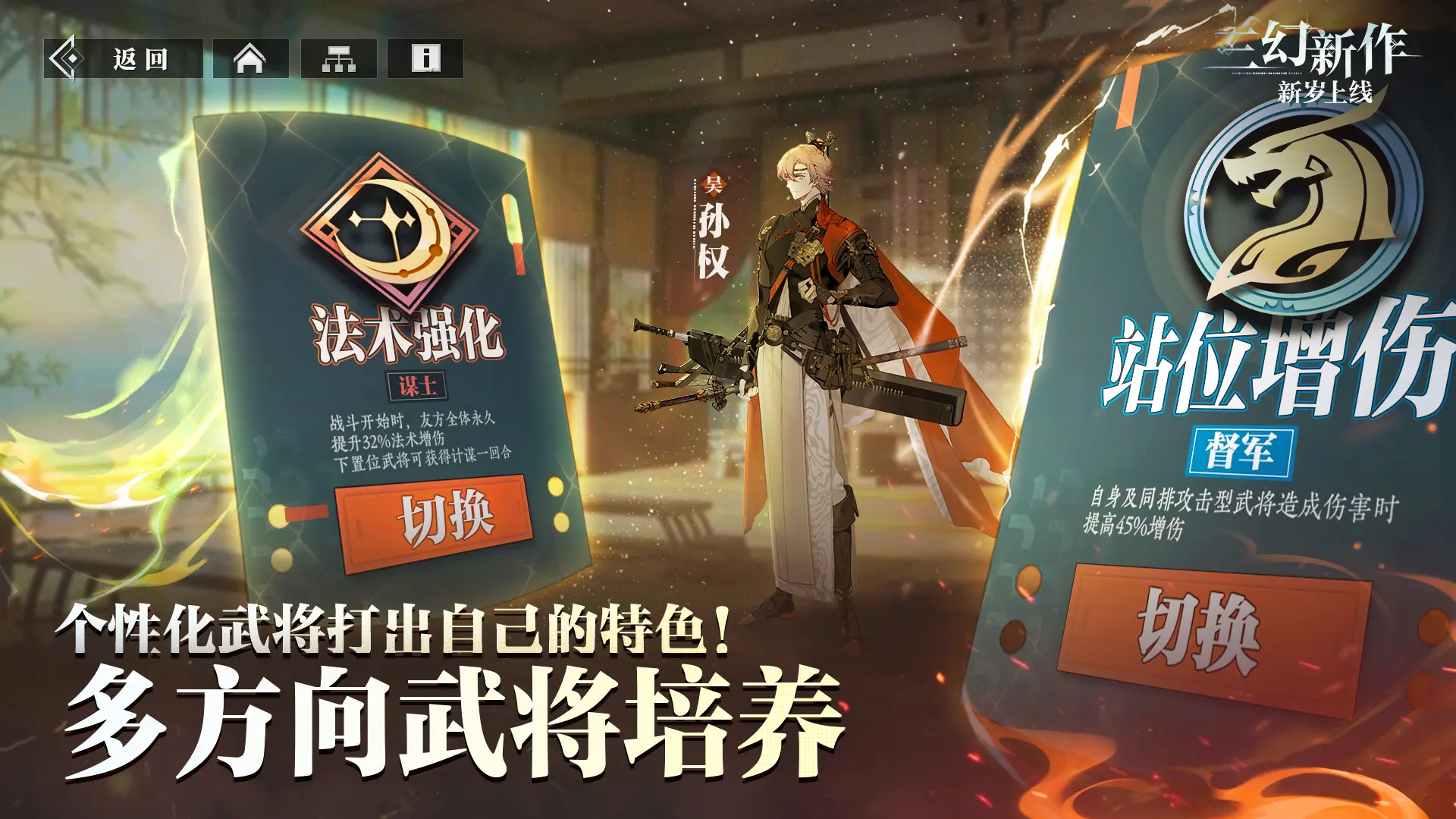 三幻新作 三幻新作