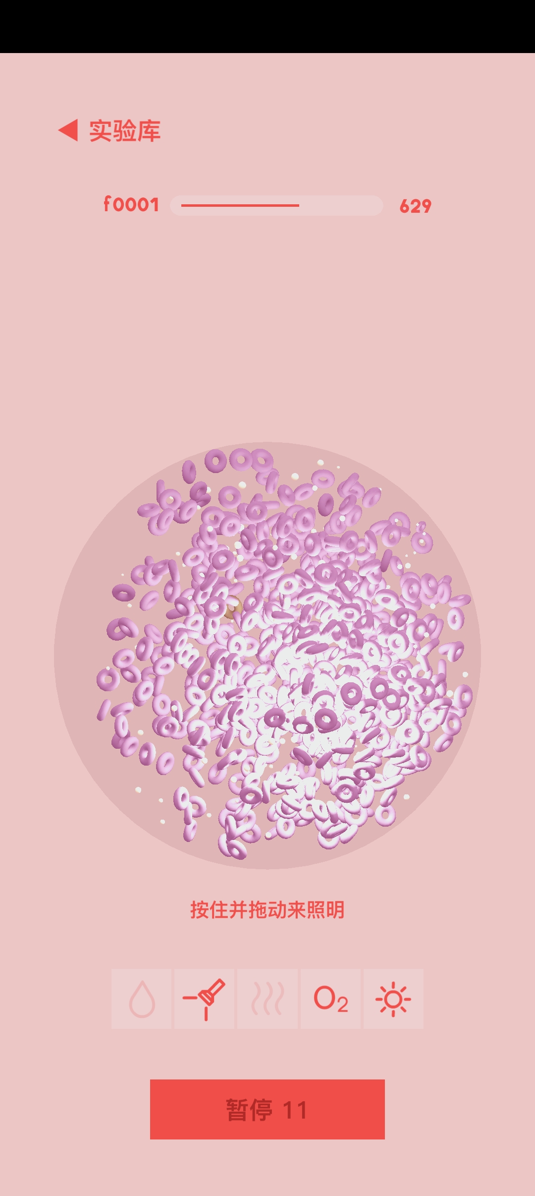 微观micro 微观micro