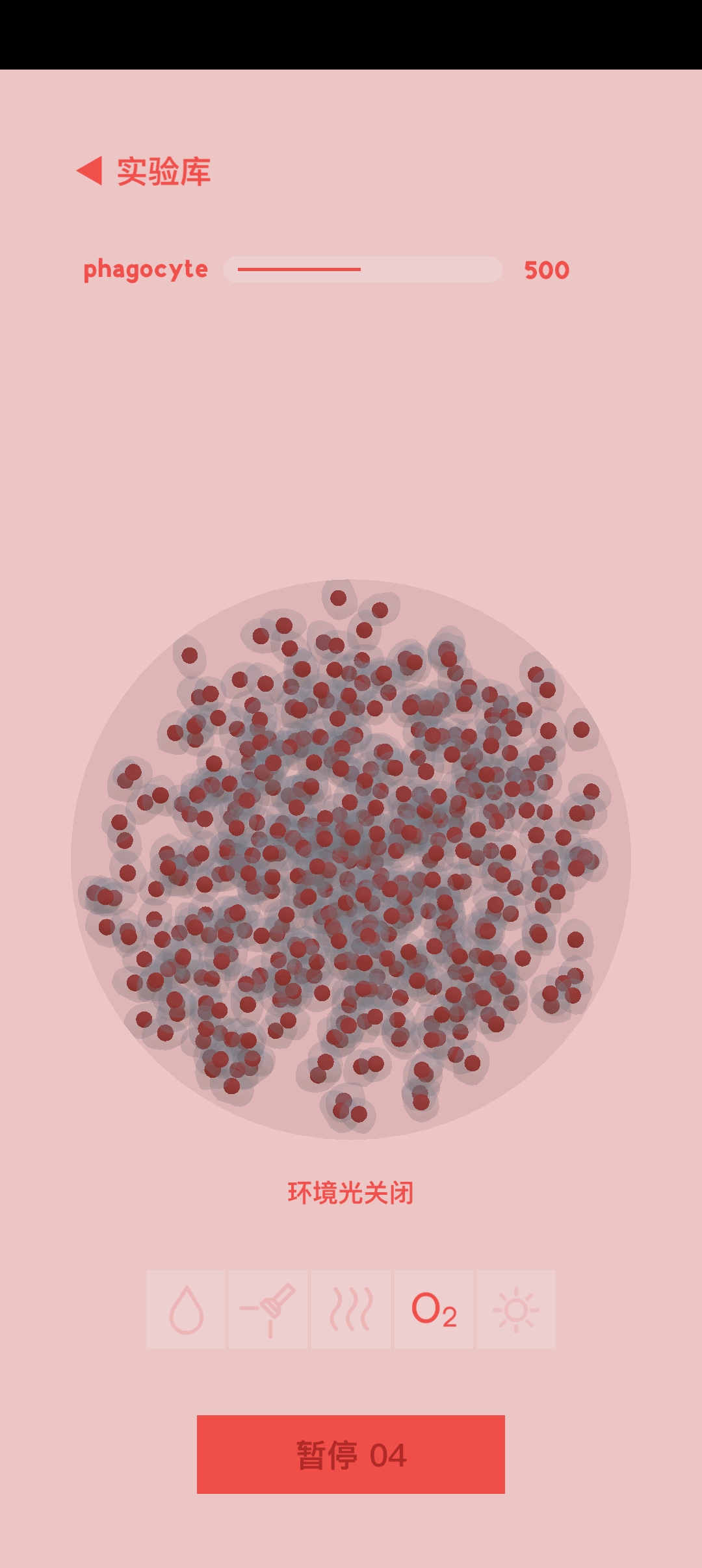 微观micro 微观micro