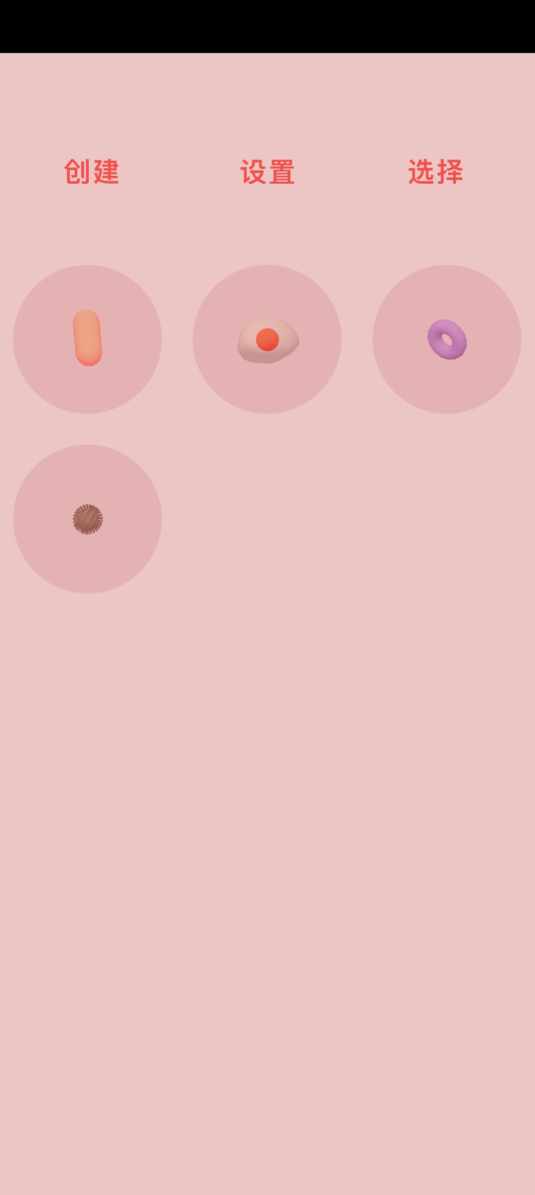 微观micro 微观micro