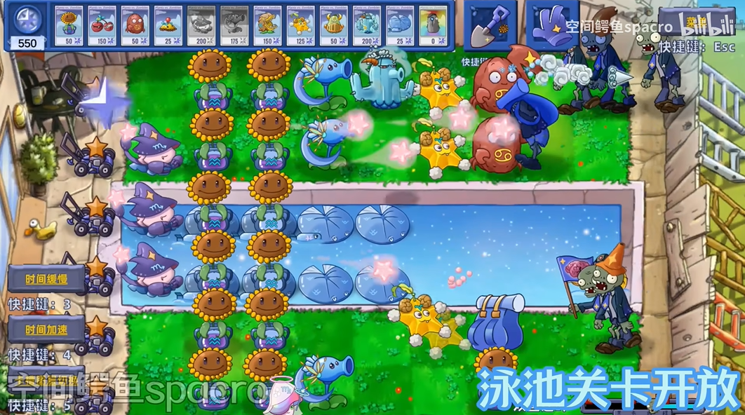 植物大战僵尸星座版 植物大战僵尸星座版