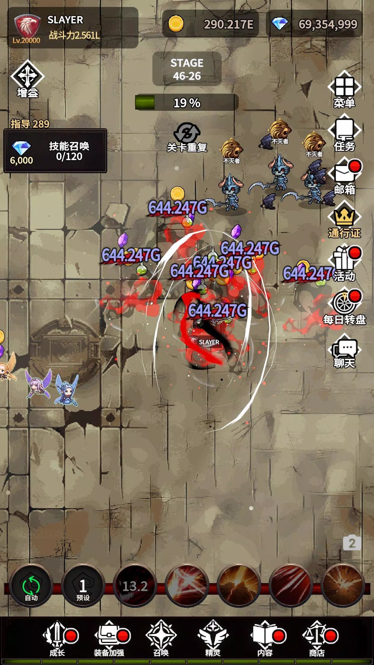 传说鬼剑士2(加强版)