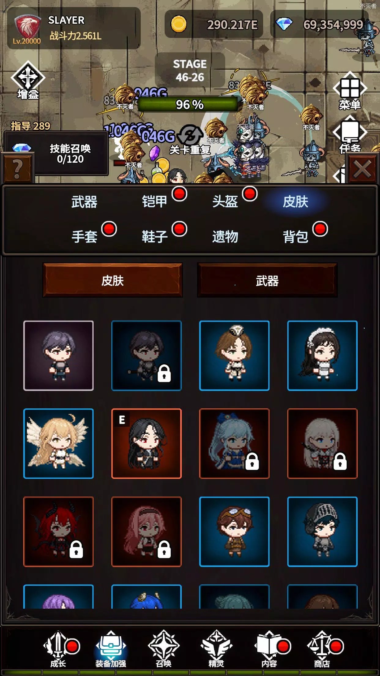 传说鬼剑士2(加强版)