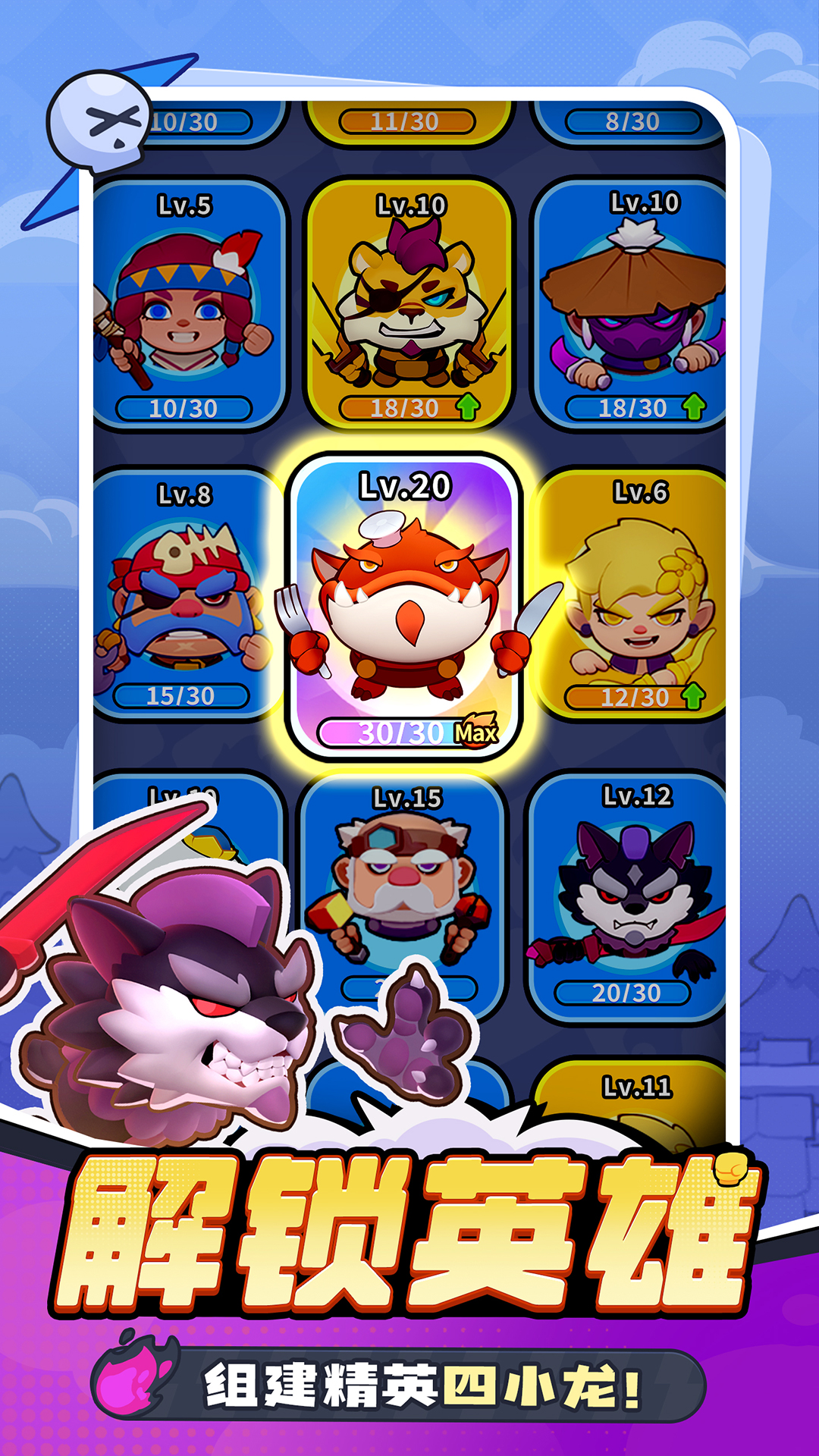 开心大碰撞 开心大碰撞