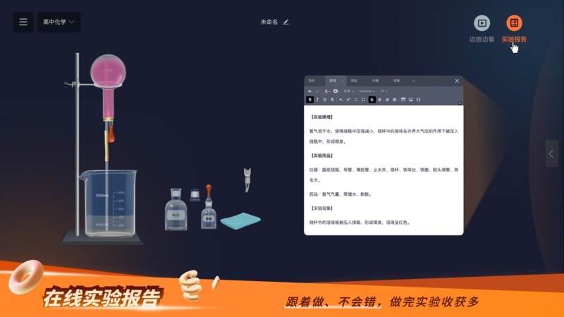 NB实验室 NB实验室