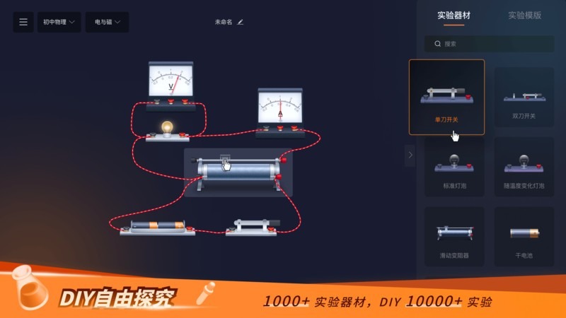 NB实验室 NB实验室