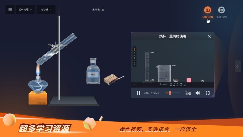 NB实验室 NB实验室