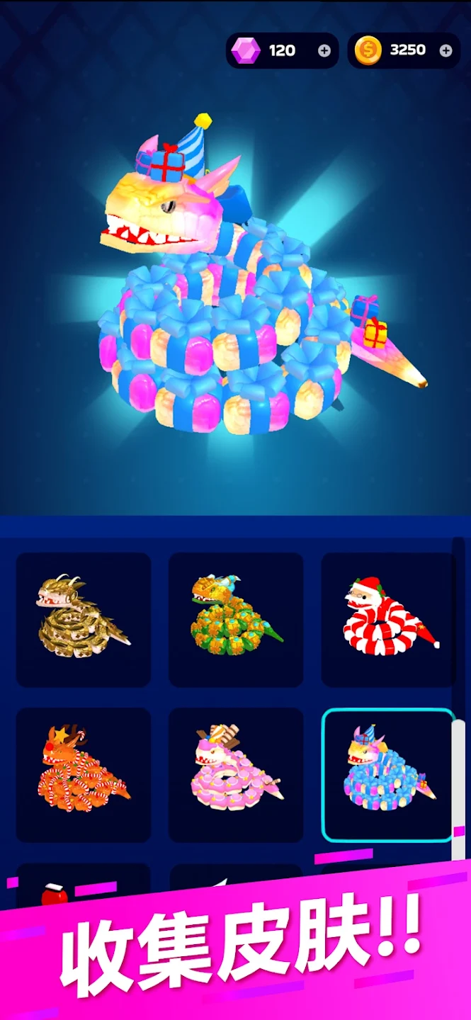 蛇王之战 蛇王之战