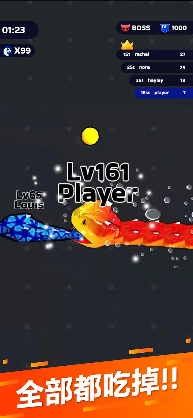 蛇王之战 蛇王之战