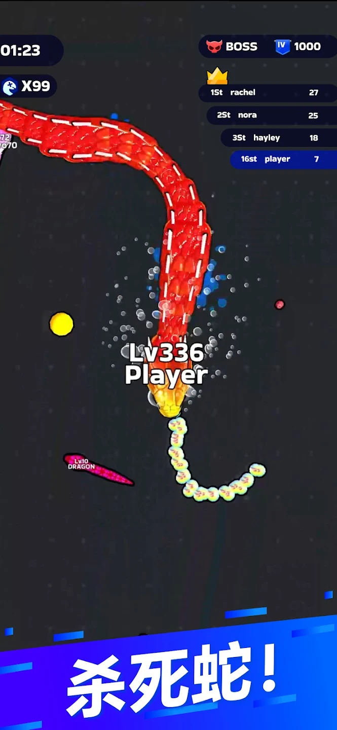 蛇王之战 蛇王之战