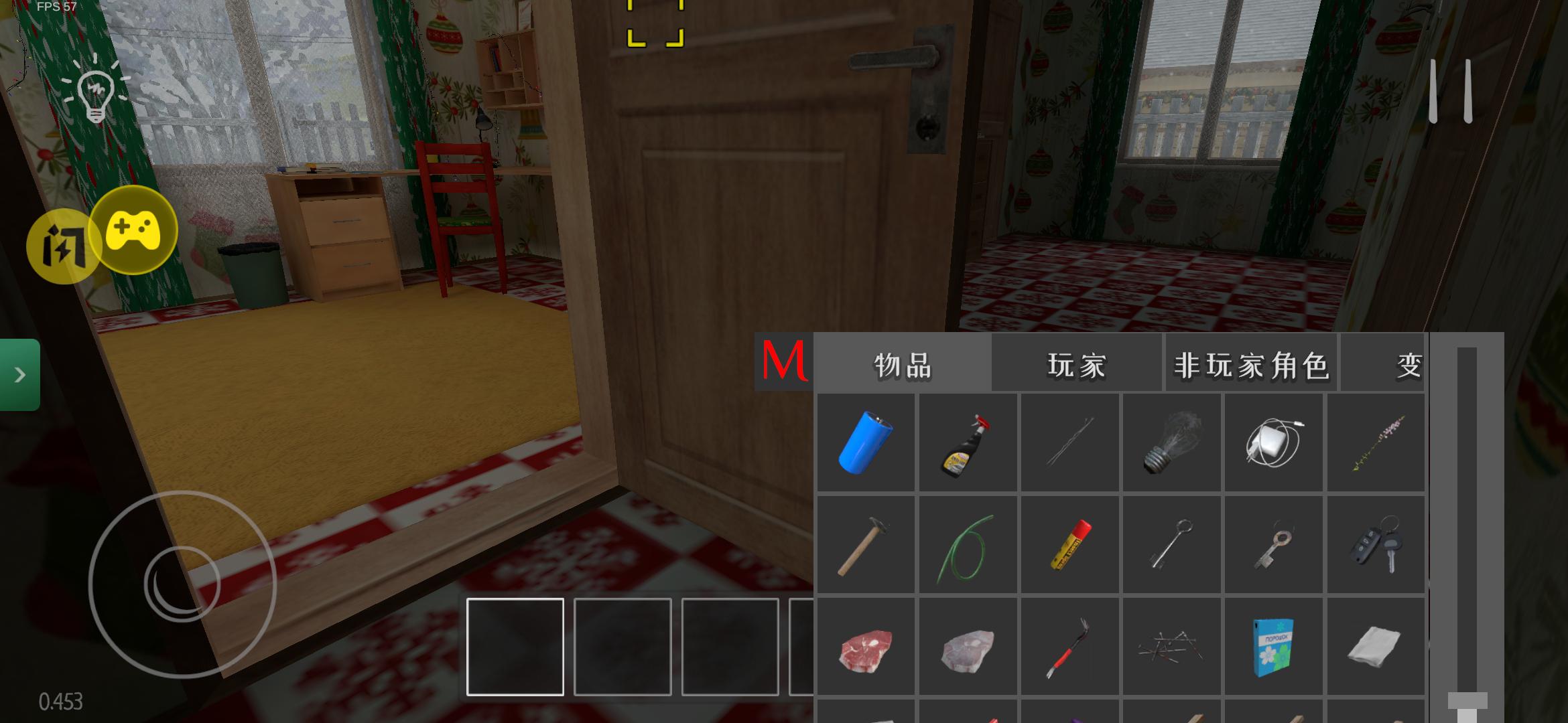 逃离家暴(圣诞模组) 逃离家暴(圣诞模组)