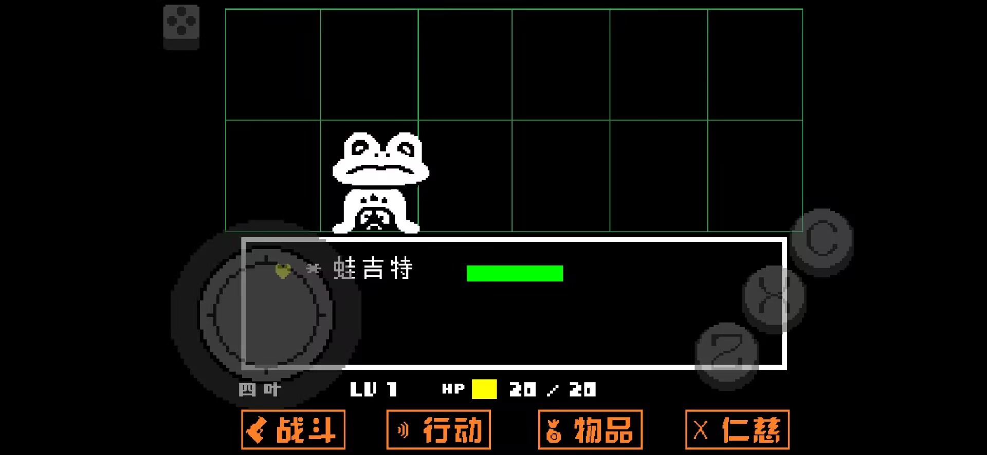 传说之下：黄金正义