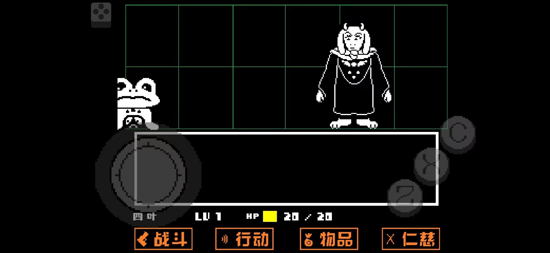 传说之下：黄金正义