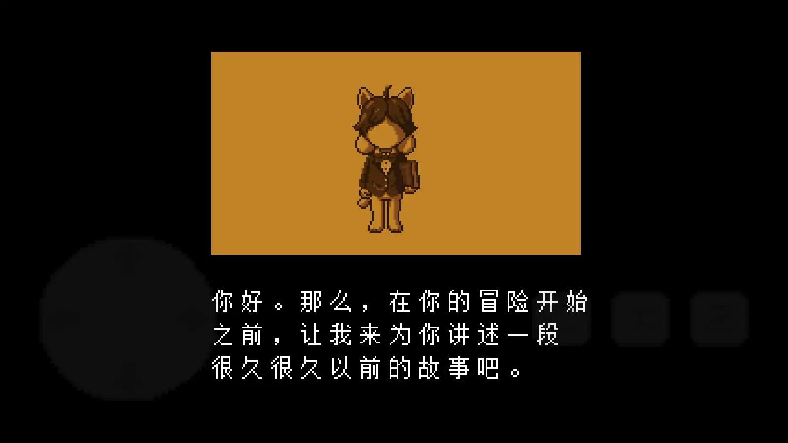 传说之下：反转之下