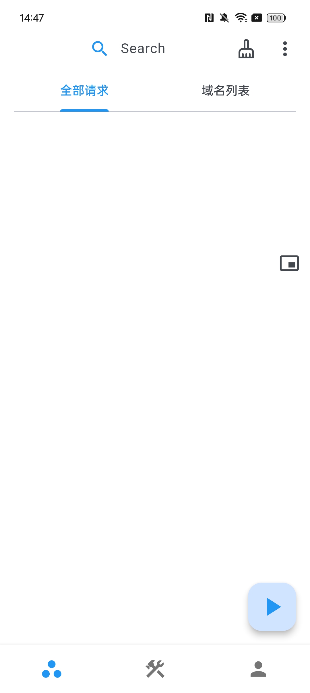 ProxyPin(NB实验室拆包软件)