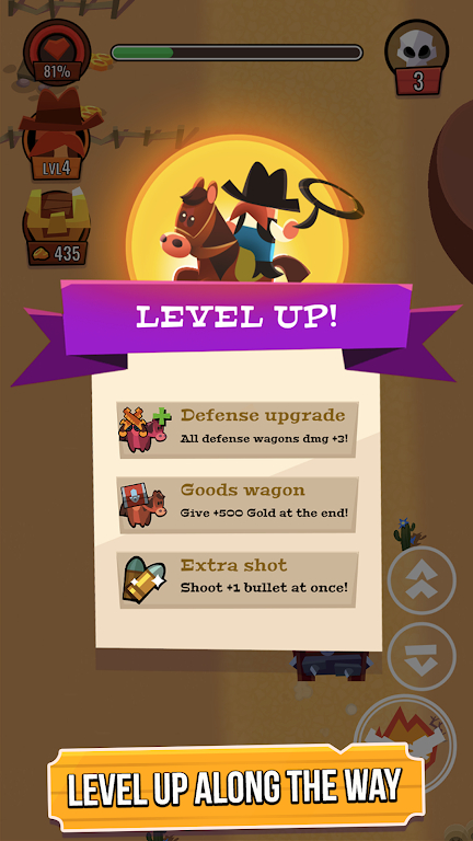 马车保卫战：西部