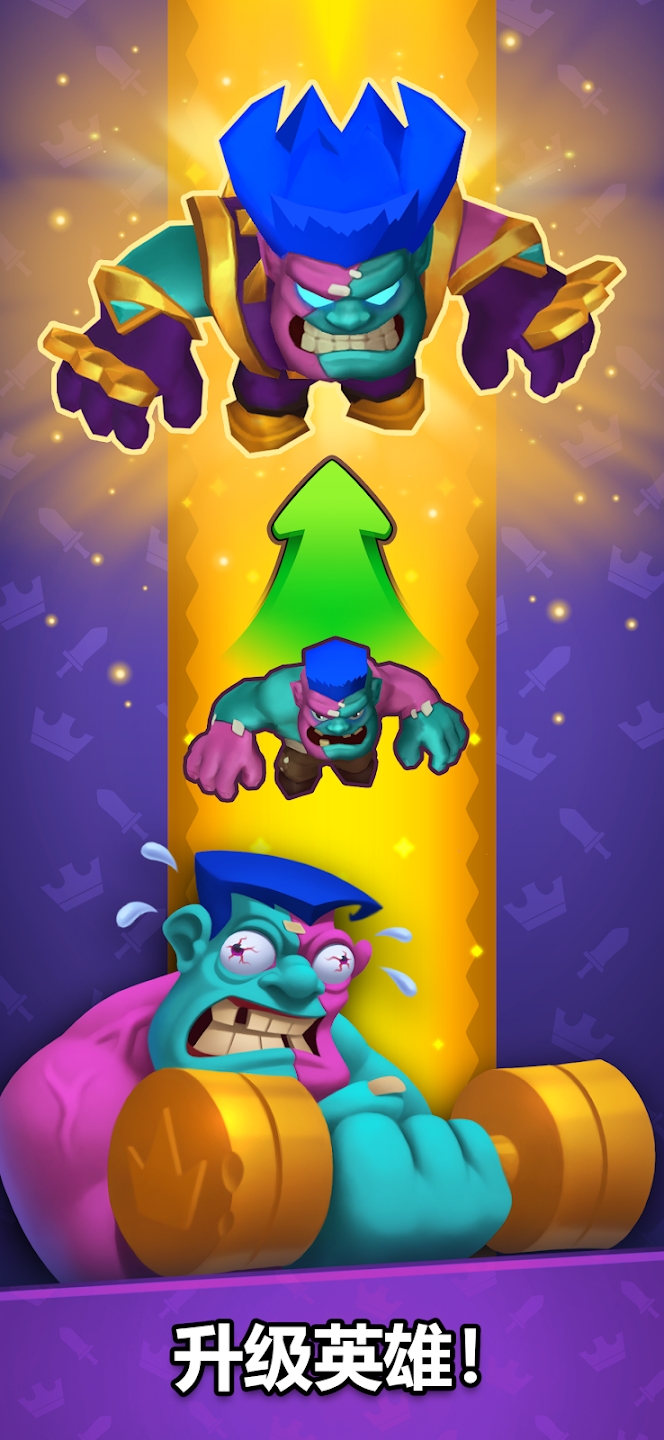 铜铲铲之战(辅助菜单)