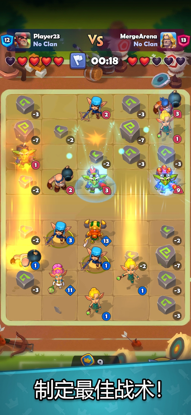 铜铲铲之战(辅助菜单)