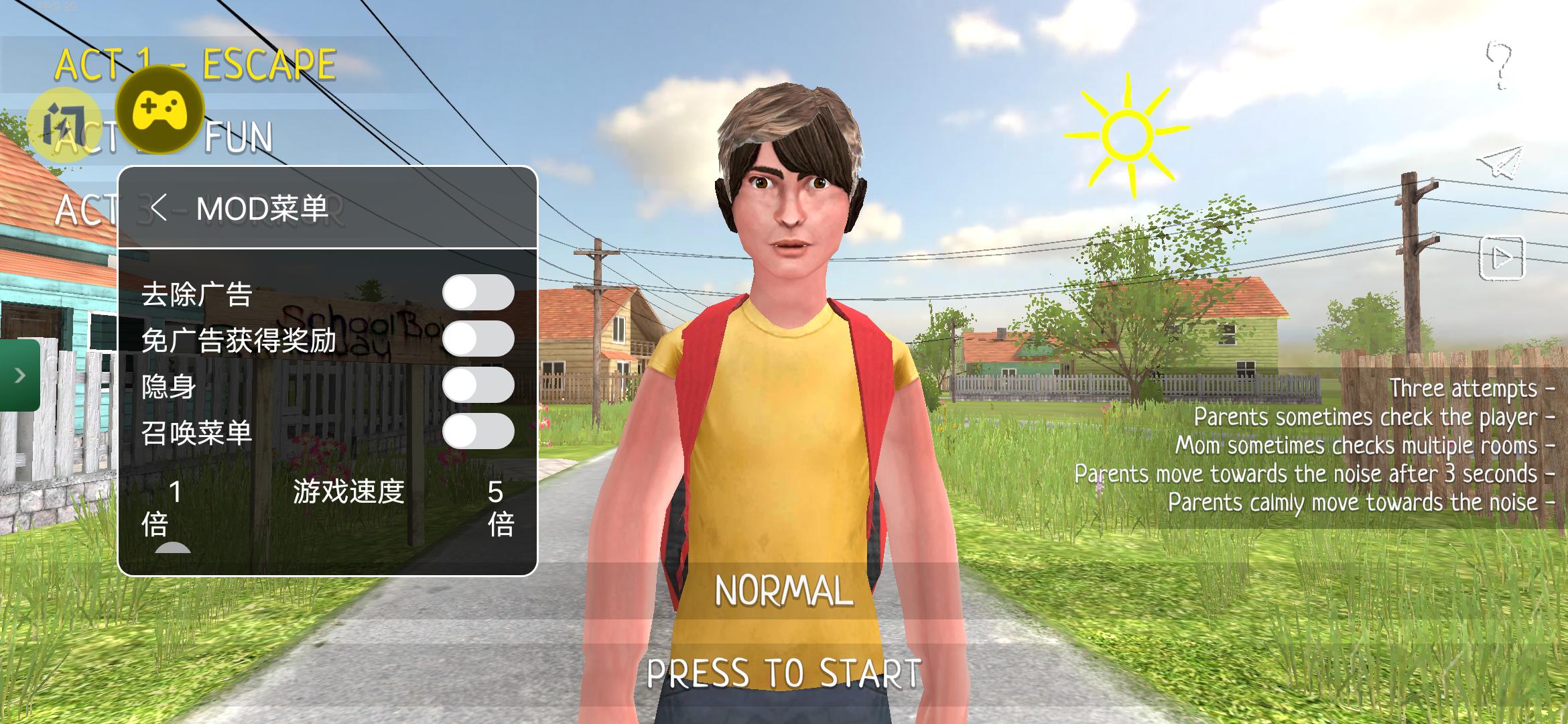 逃离家暴(恐怖冰淇淋模组) 逃离家暴(恐怖冰淇淋模组)