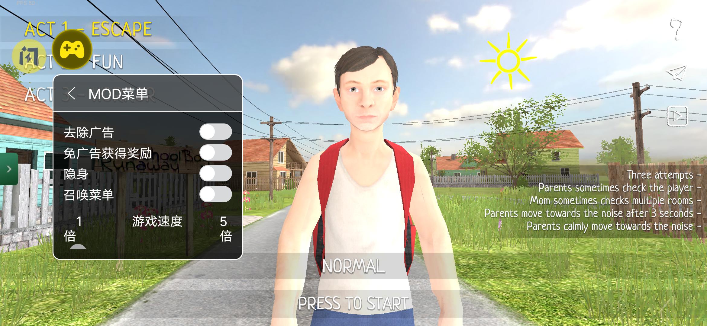 逃离家暴(流浪汉模组) 逃离家暴(流浪汉模组)