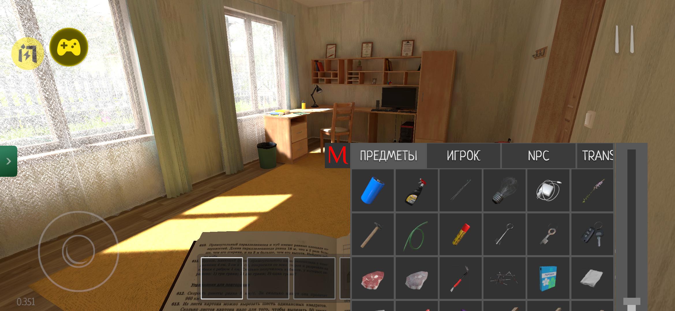 逃离家暴(流浪汉模组) 逃离家暴(流浪汉模组)