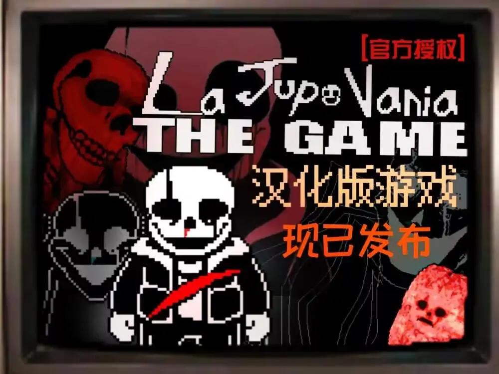 传说之下同人:混沌死亡之神 传说之下同人:混沌死亡之神