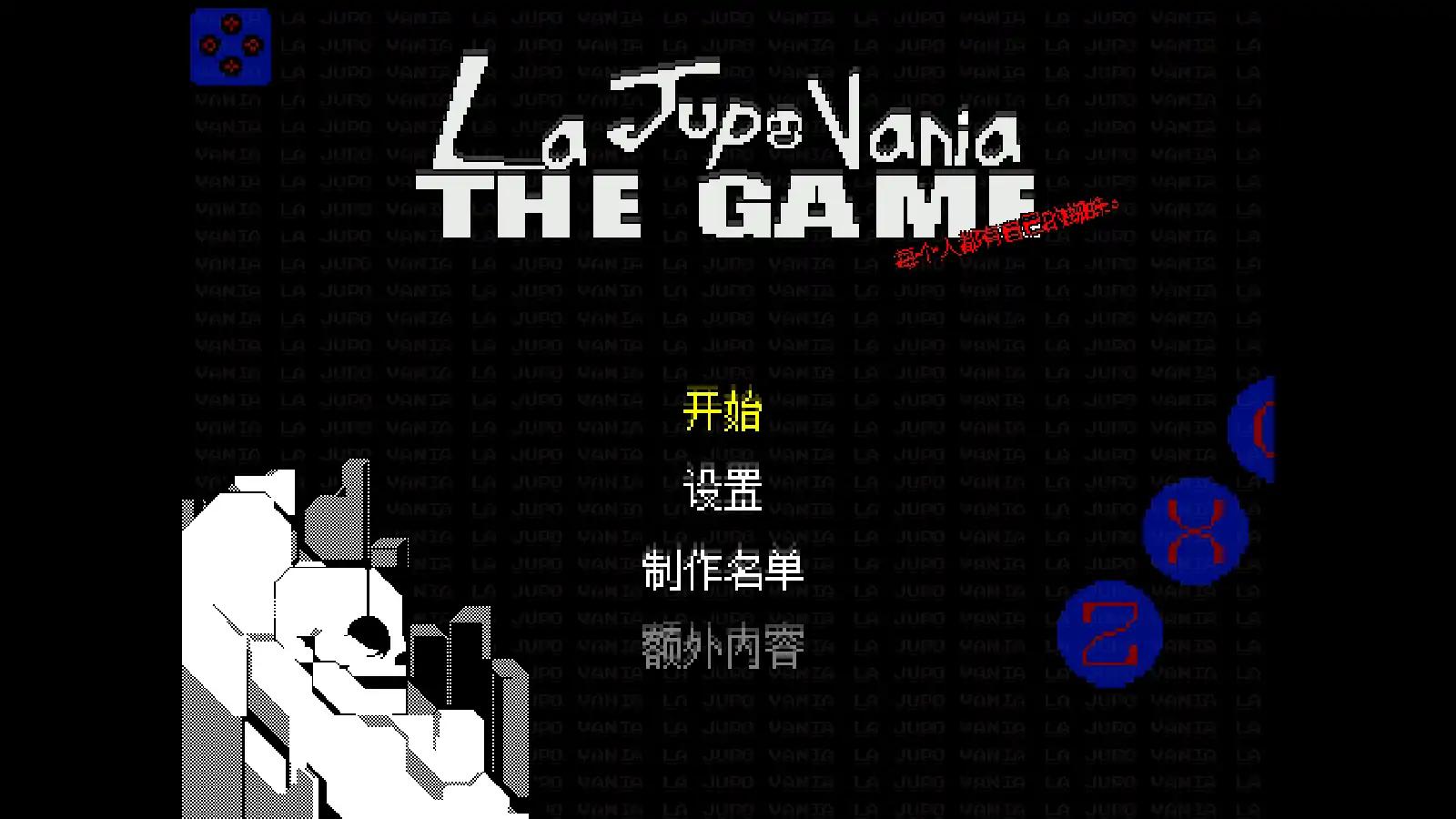 传说之下同人:混沌死亡之神 传说之下同人:混沌死亡之神