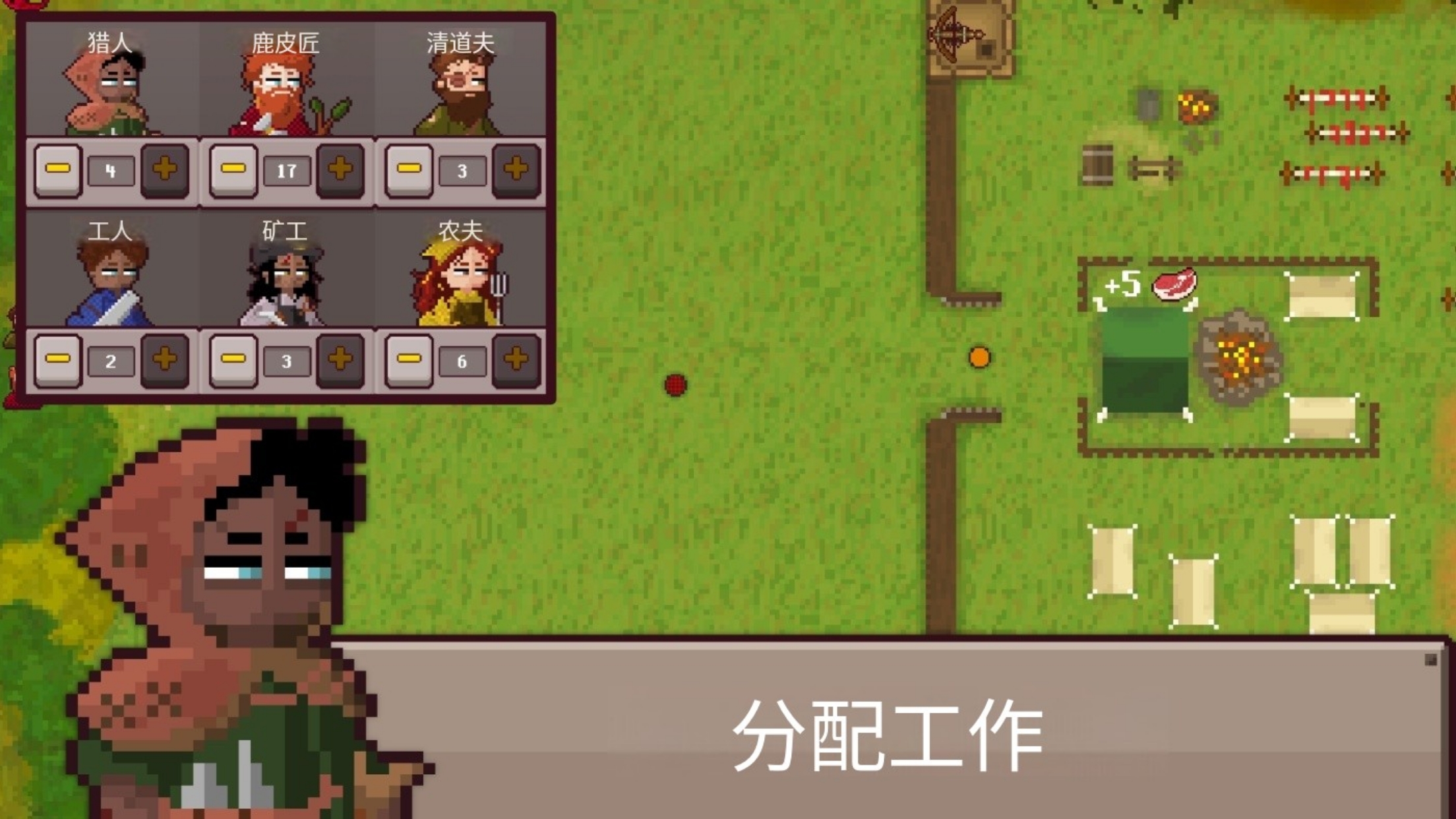 最终前哨(辅助菜单)