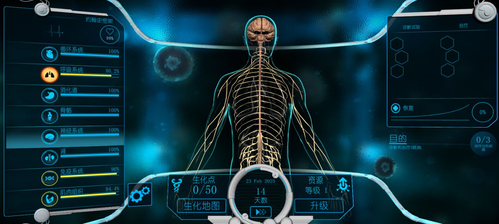 生化公司:救赎(汉化版) 生化公司:救赎(汉化版)