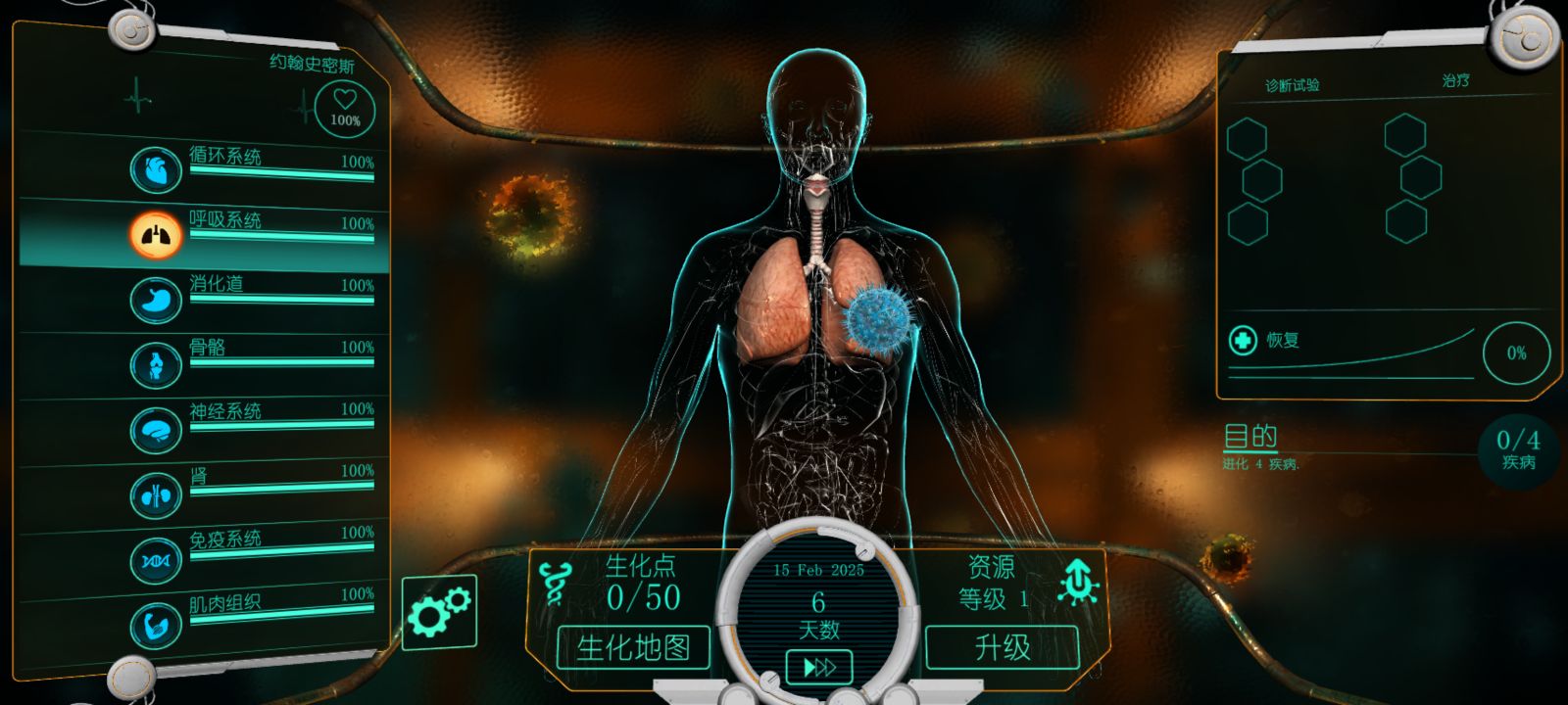 生化公司:救赎(汉化版) 生化公司:救赎(汉化版)