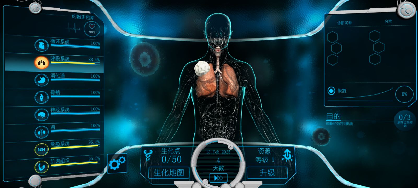 生化公司:救赎(汉化版) 生化公司:救赎(汉化版)