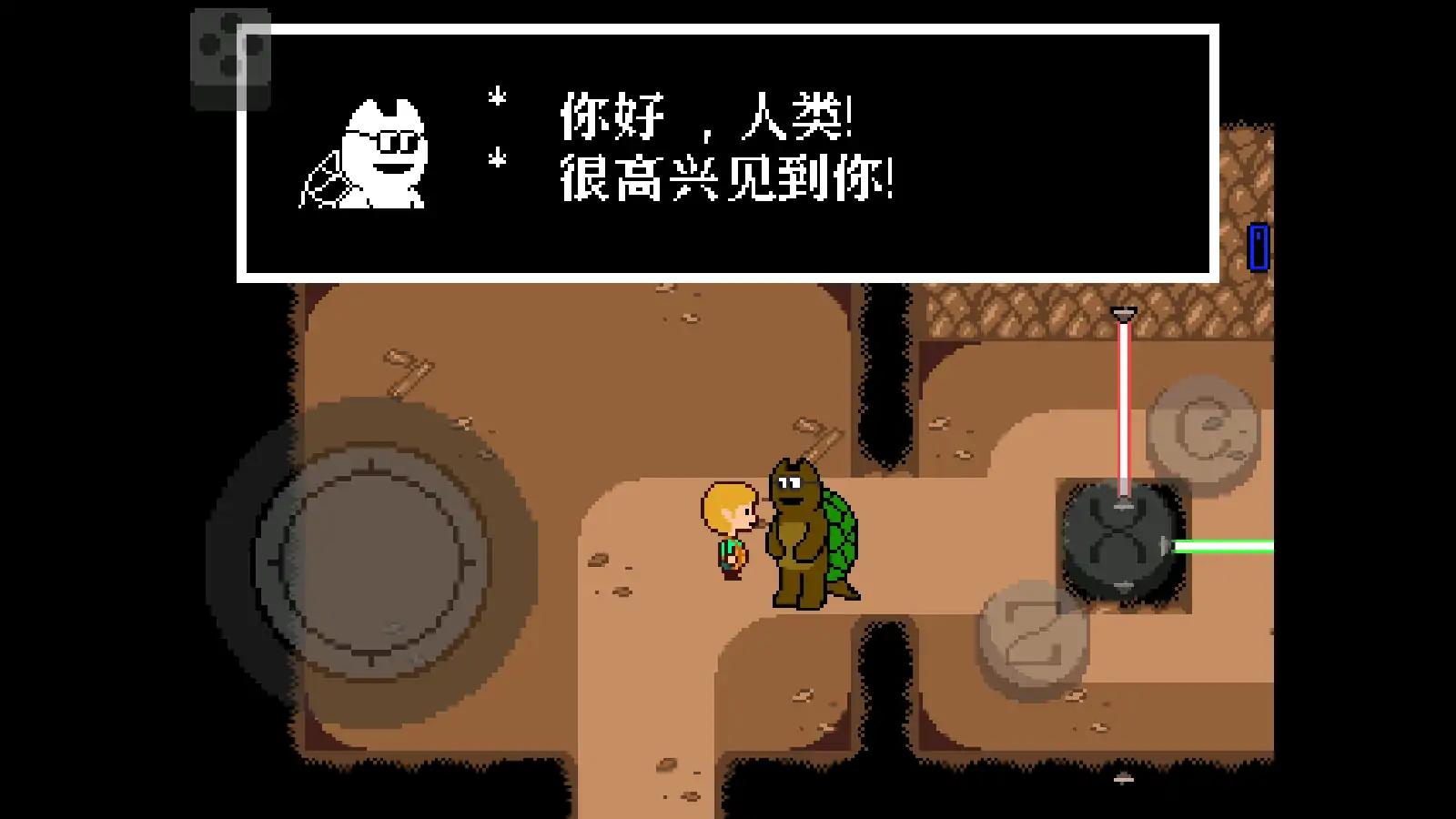 传说之下：绿魂