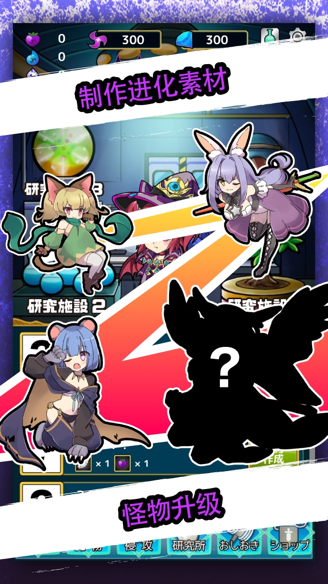 放置魔王2(辅助菜单) 放置魔王2(辅助菜单)