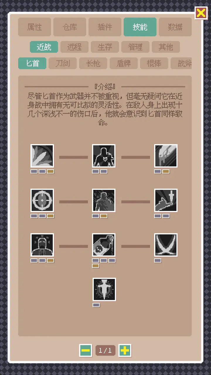 废土新世界 废土新世界