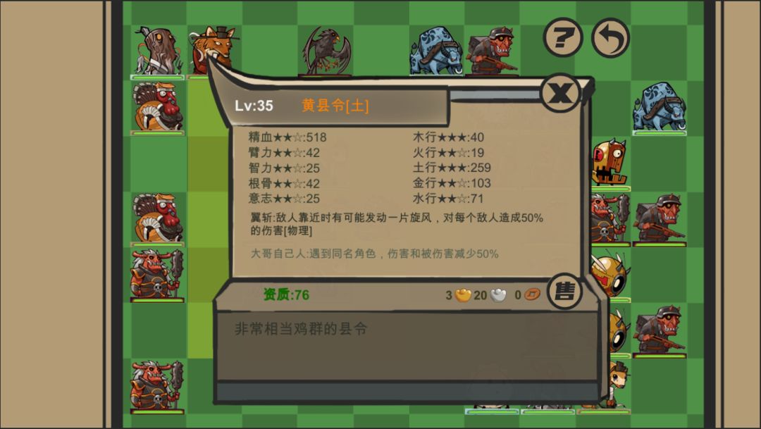 菜市场奇妙大作战