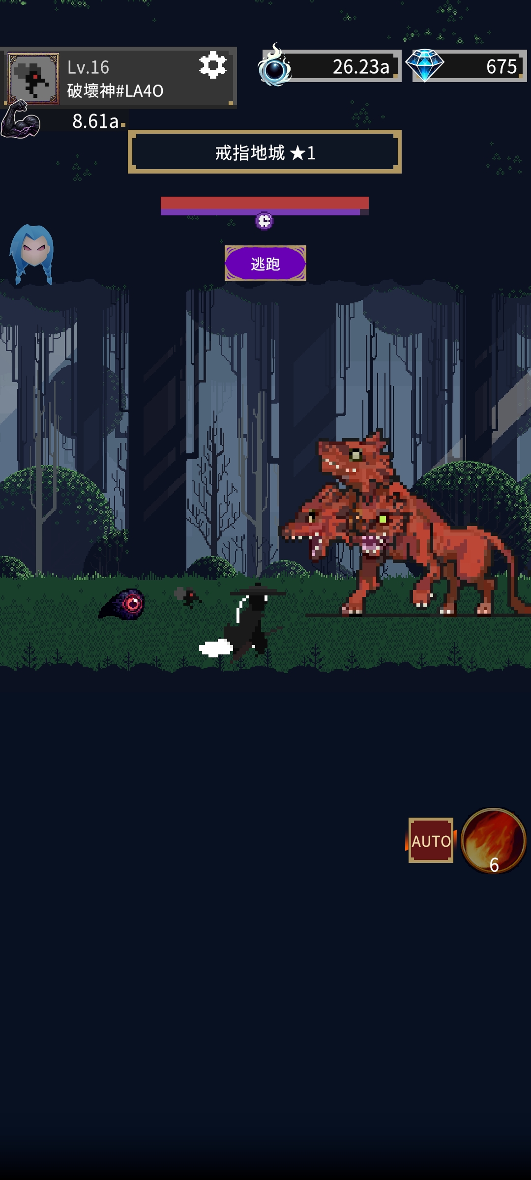 破坏神(辅助菜单)