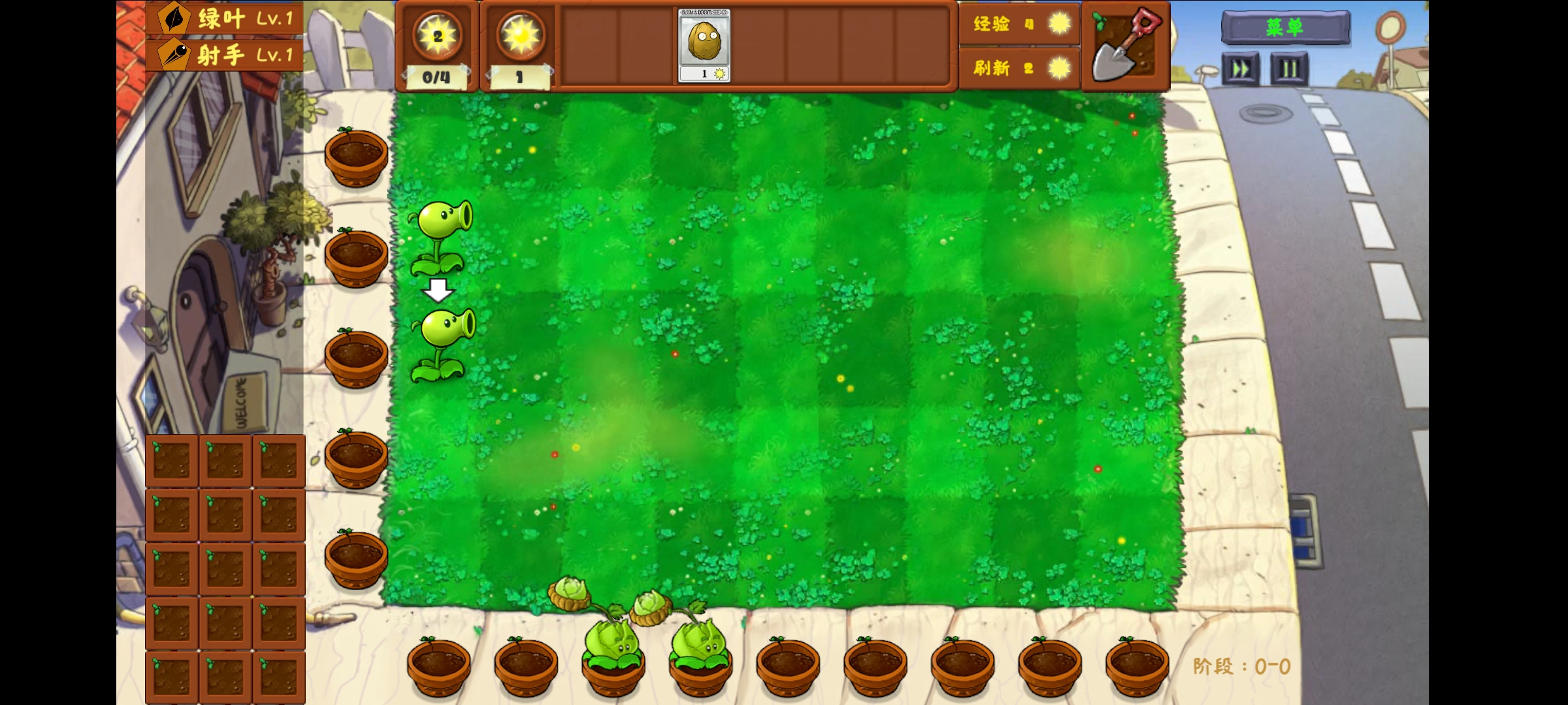 植物大战僵尸金铲铲版(无限阳光)