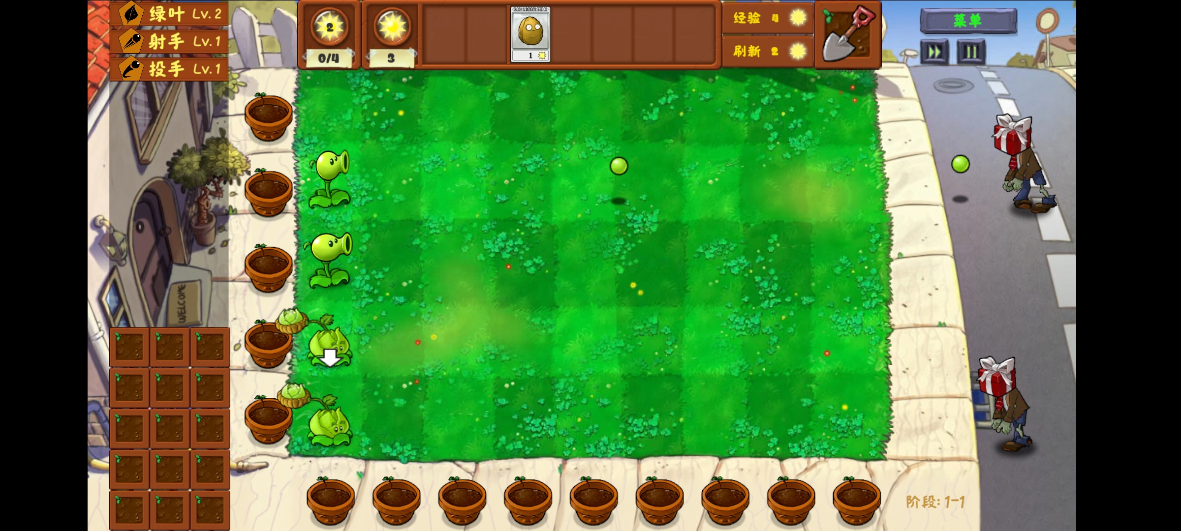 植物大战僵尸金铲铲版(无限阳光)