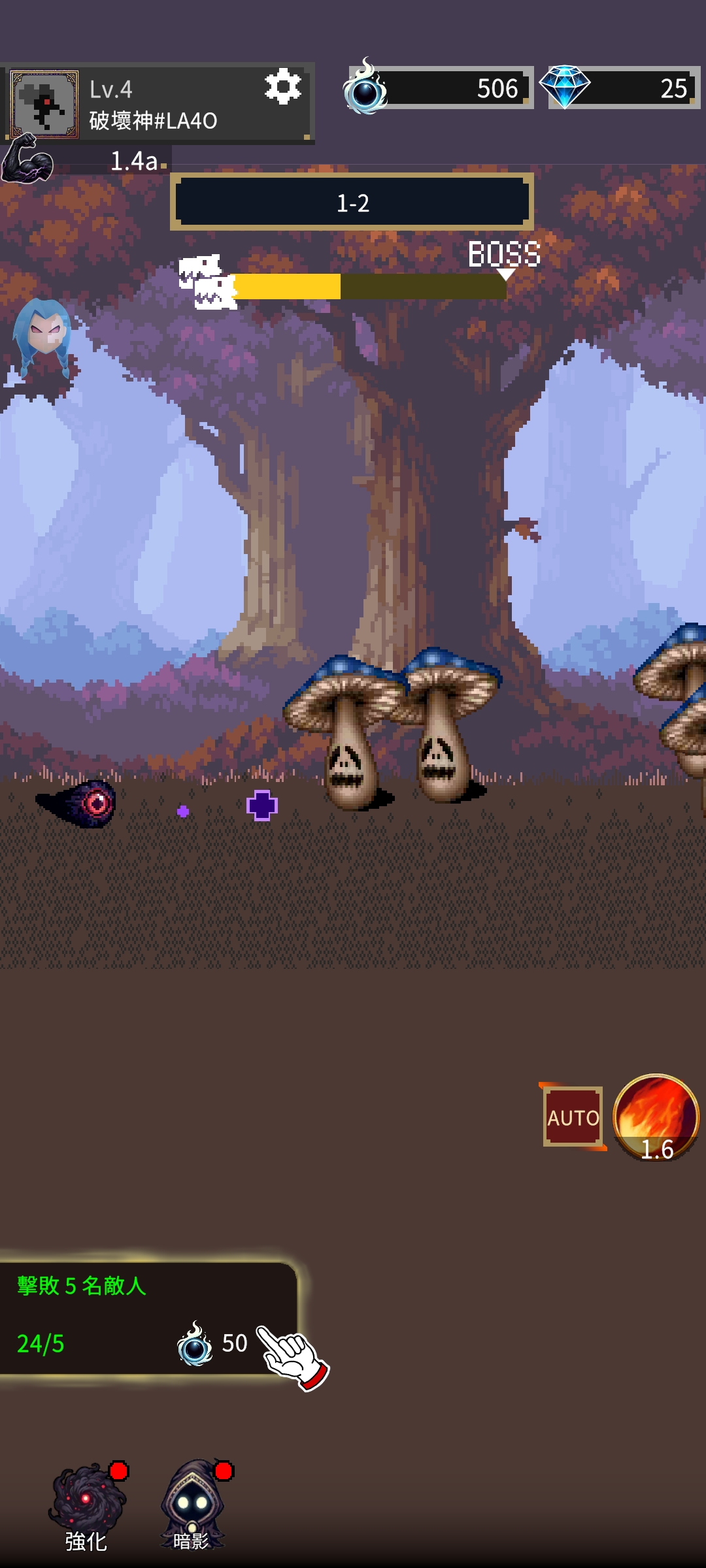 破坏神(辅助菜单)