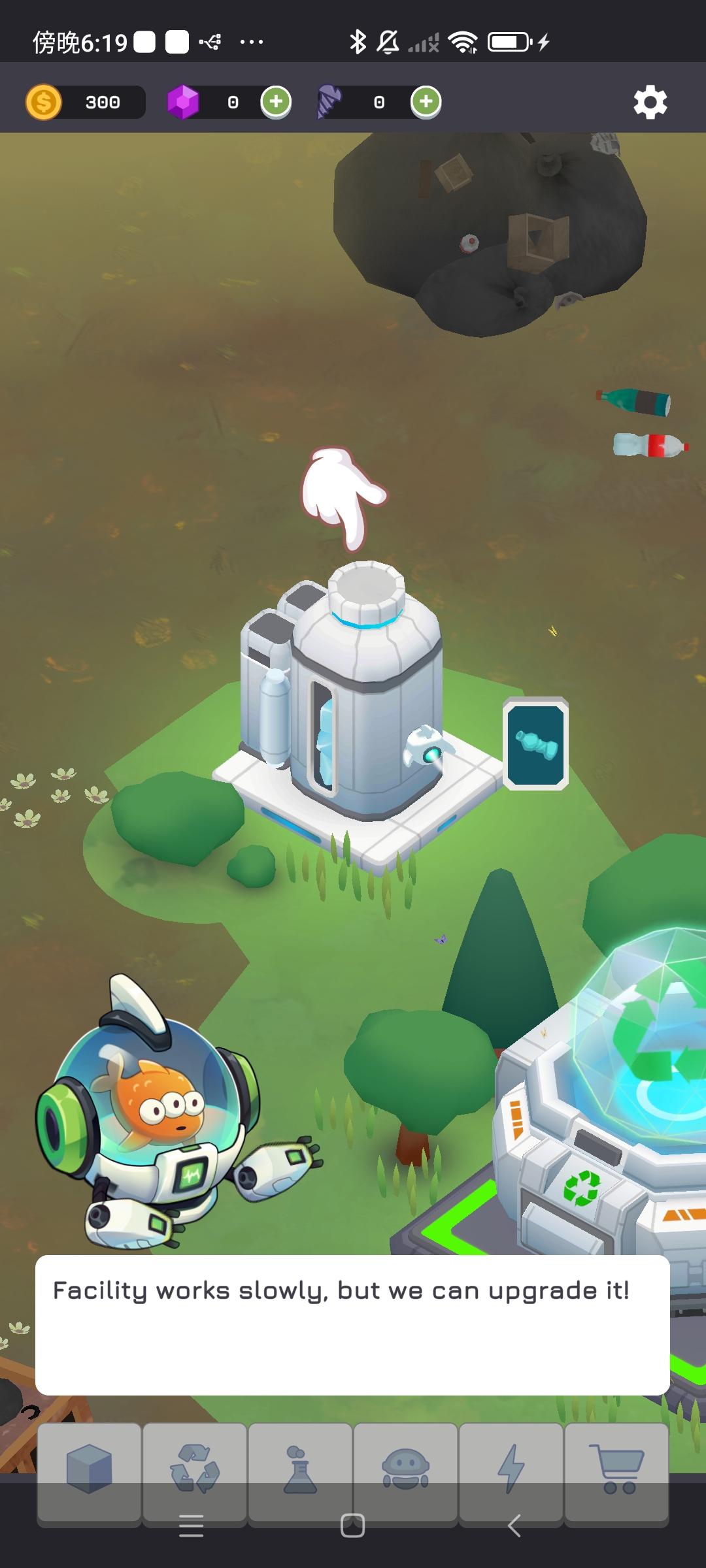 放置清洁星球 放置清洁星球