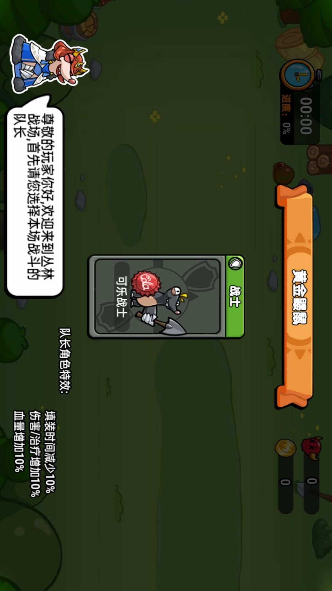 动物世界大乱斗