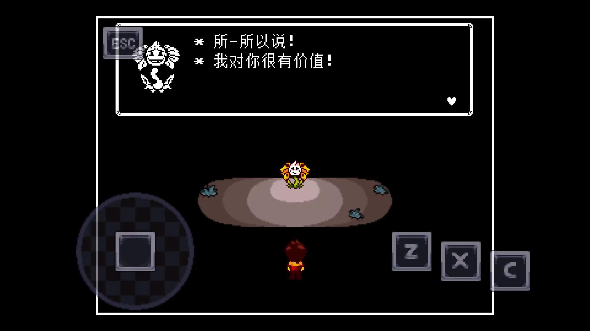 传说之下：残暴之下