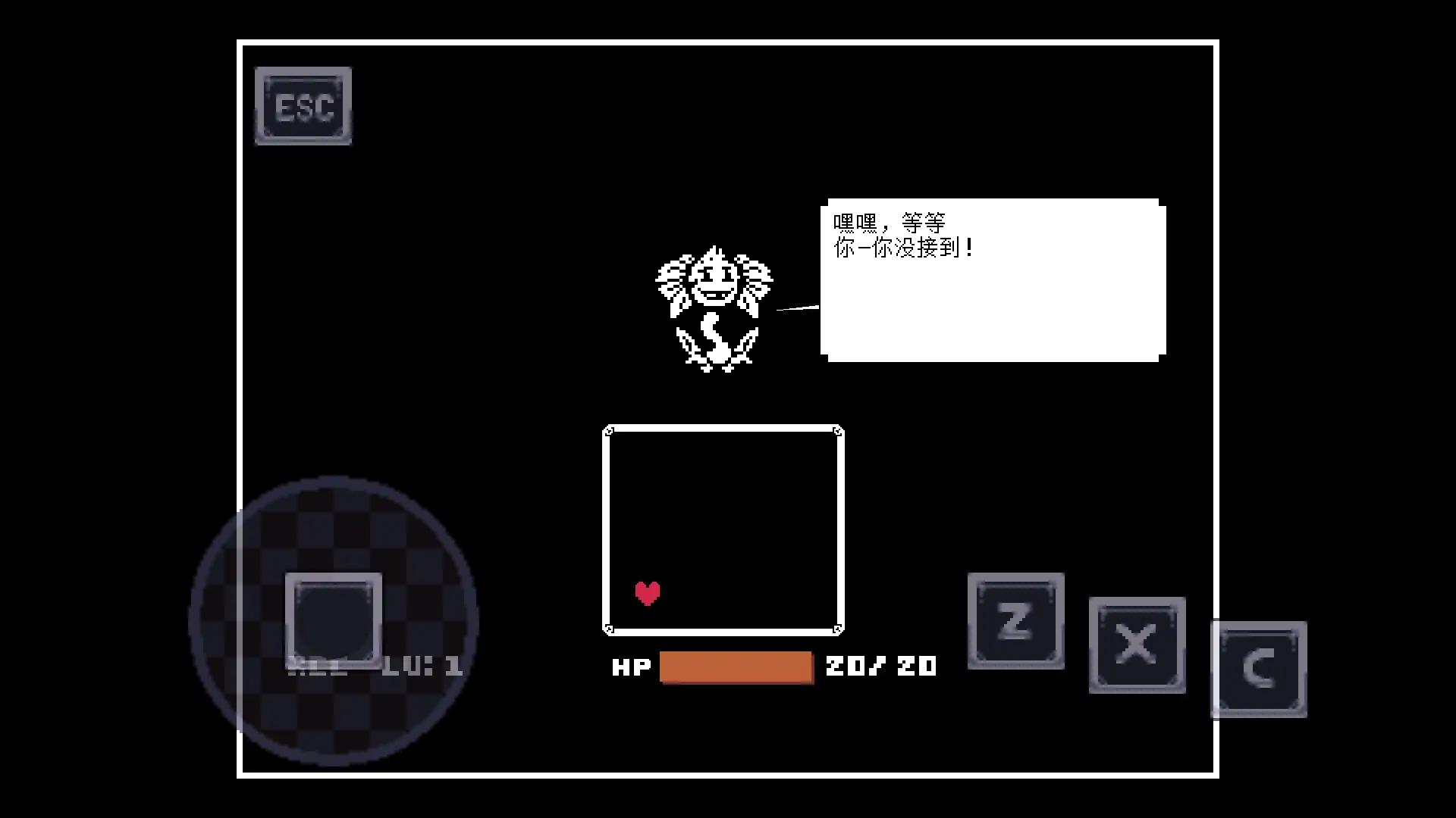 传说之下：残暴之下