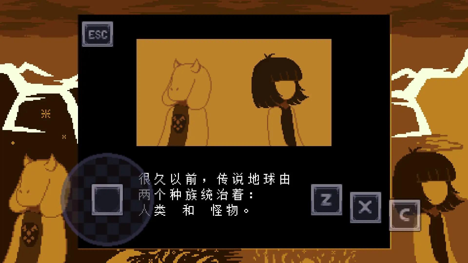 传说之下：残暴之下