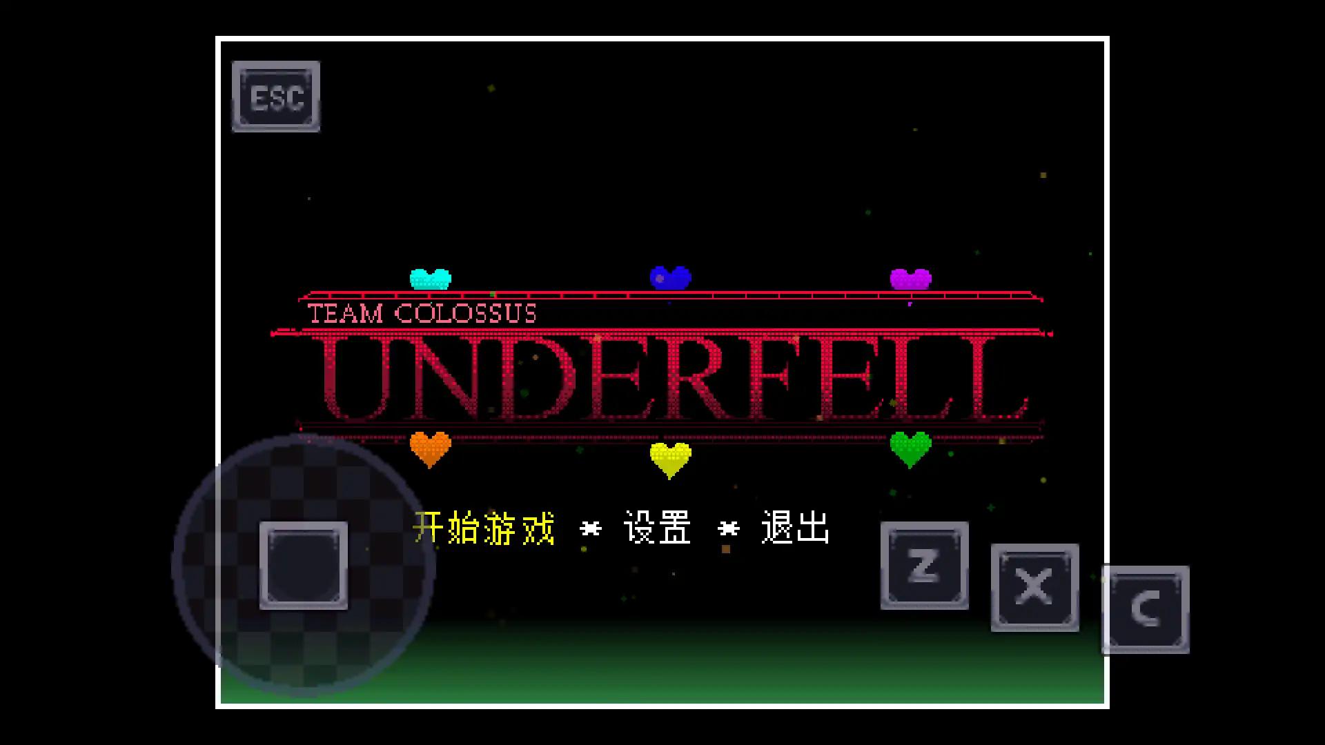 传说之下：残暴之下