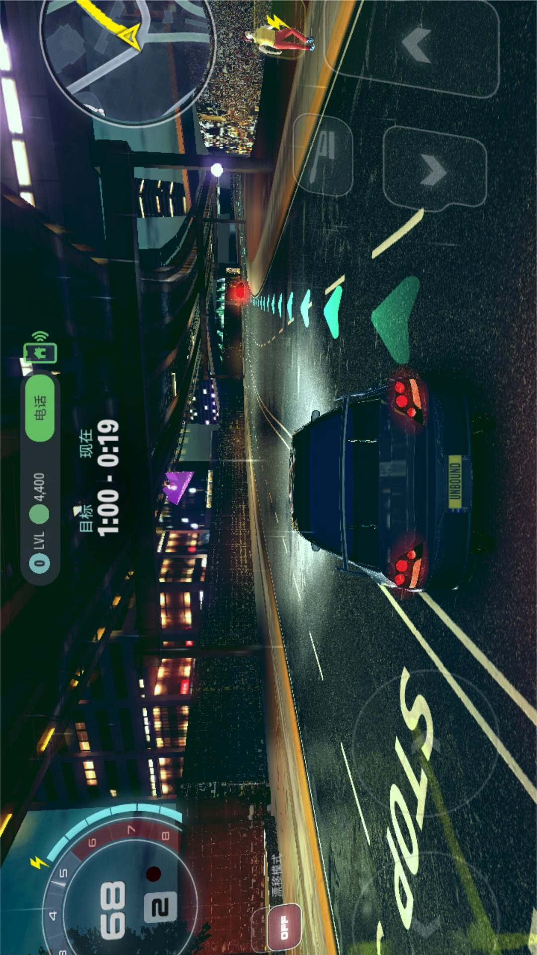 漂移俱乐部-超级漂移