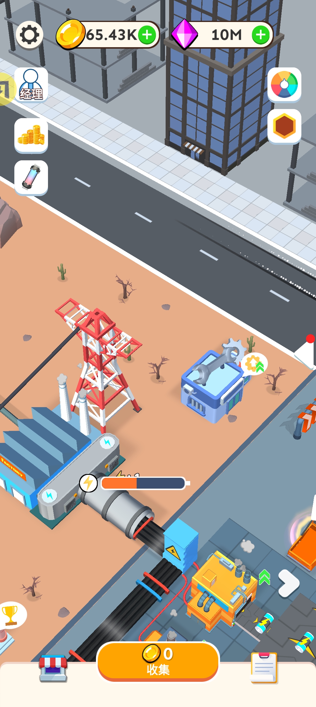 阳光电力城市 阳光电力城市