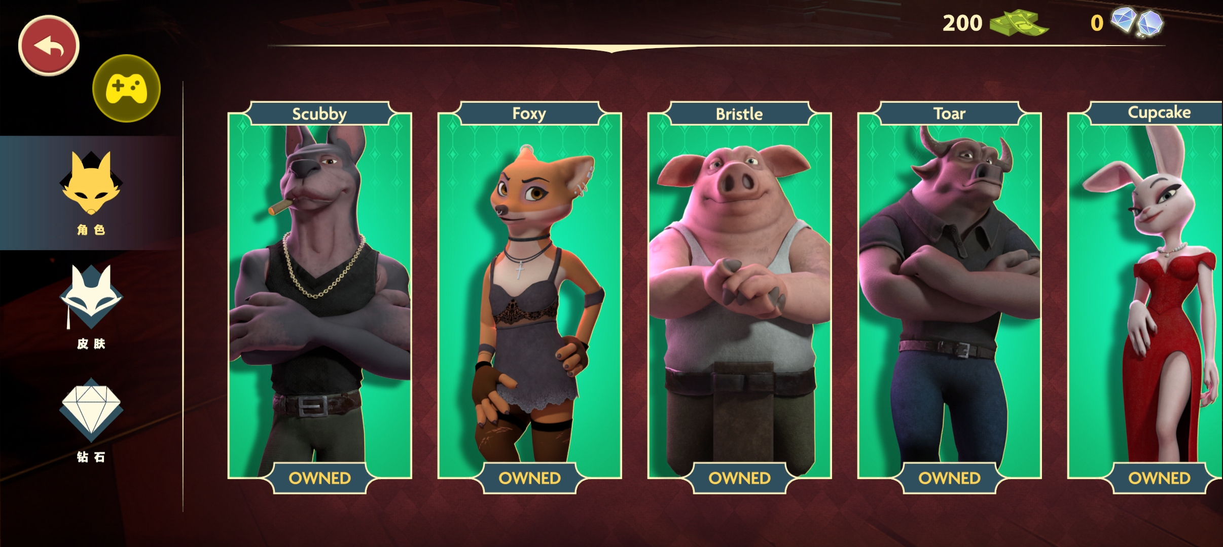 骗子酒馆(辅助菜单) 骗子酒馆(辅助菜单)