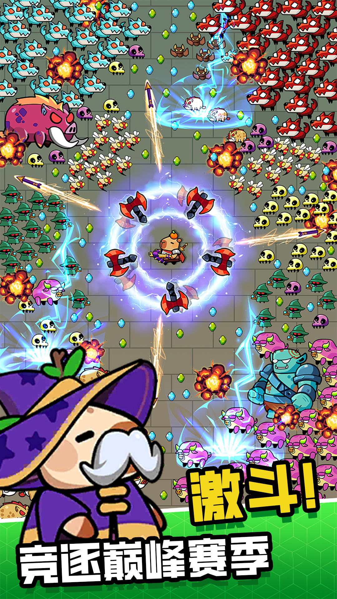 战神传说-卡皮巴拉冲冲冲 战神传说-卡皮巴拉冲冲冲