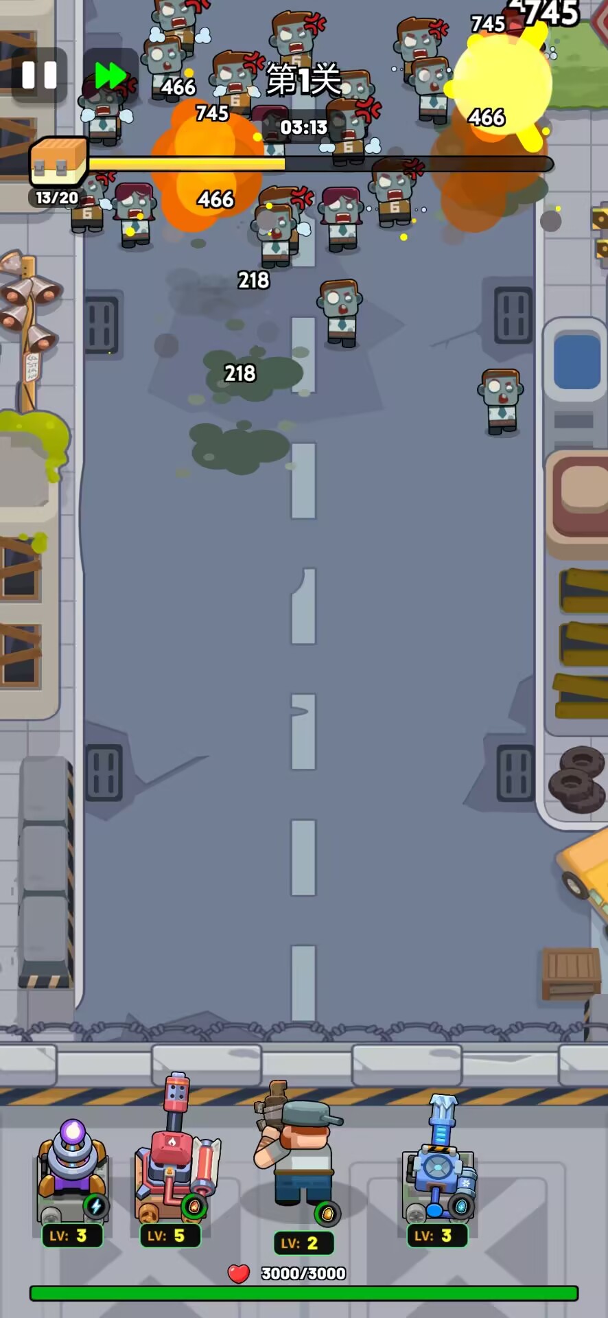 生存立场：僵尸防御